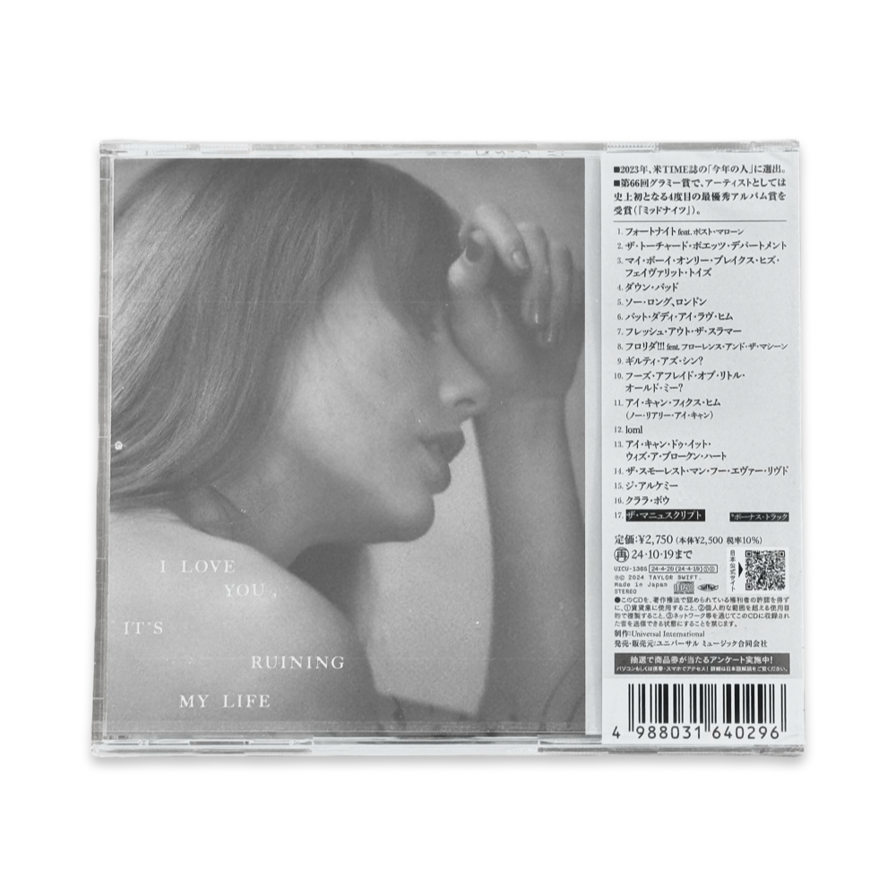 Taylor Swift: The Tortured Poets Department CD (Japan Edition)