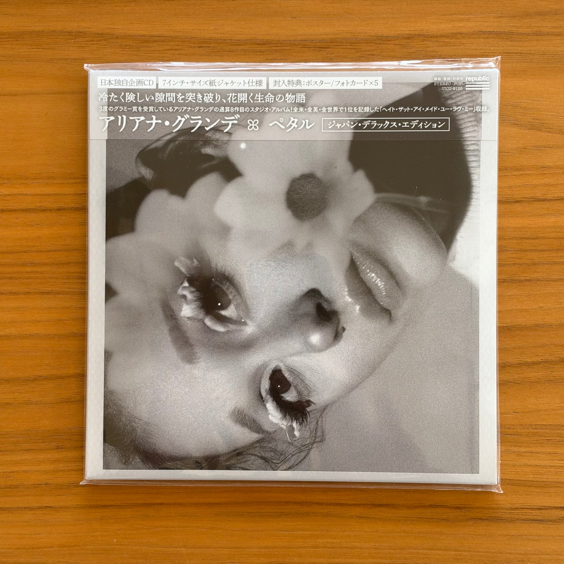 Ariana Grande: Petal CD (Japan Deluxe Edition)