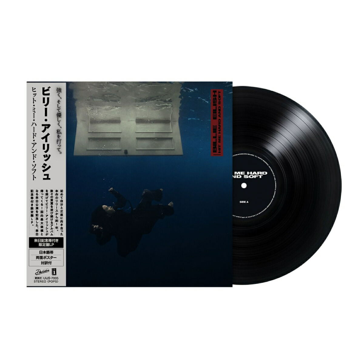 Billie Eilish: Hit Me Hard & Soft Vinyl LP (Limited Edition w/ Japan Tour Commemorative Obi Sleeve)
