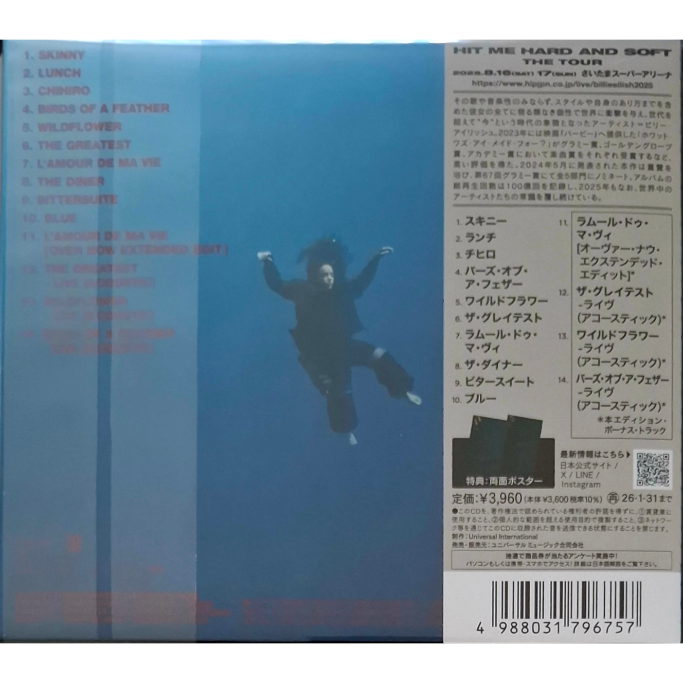 Billie Eilish: Hit Me Hard and Soft CD (Japan Anniversary Edition, Bonus Tracks)