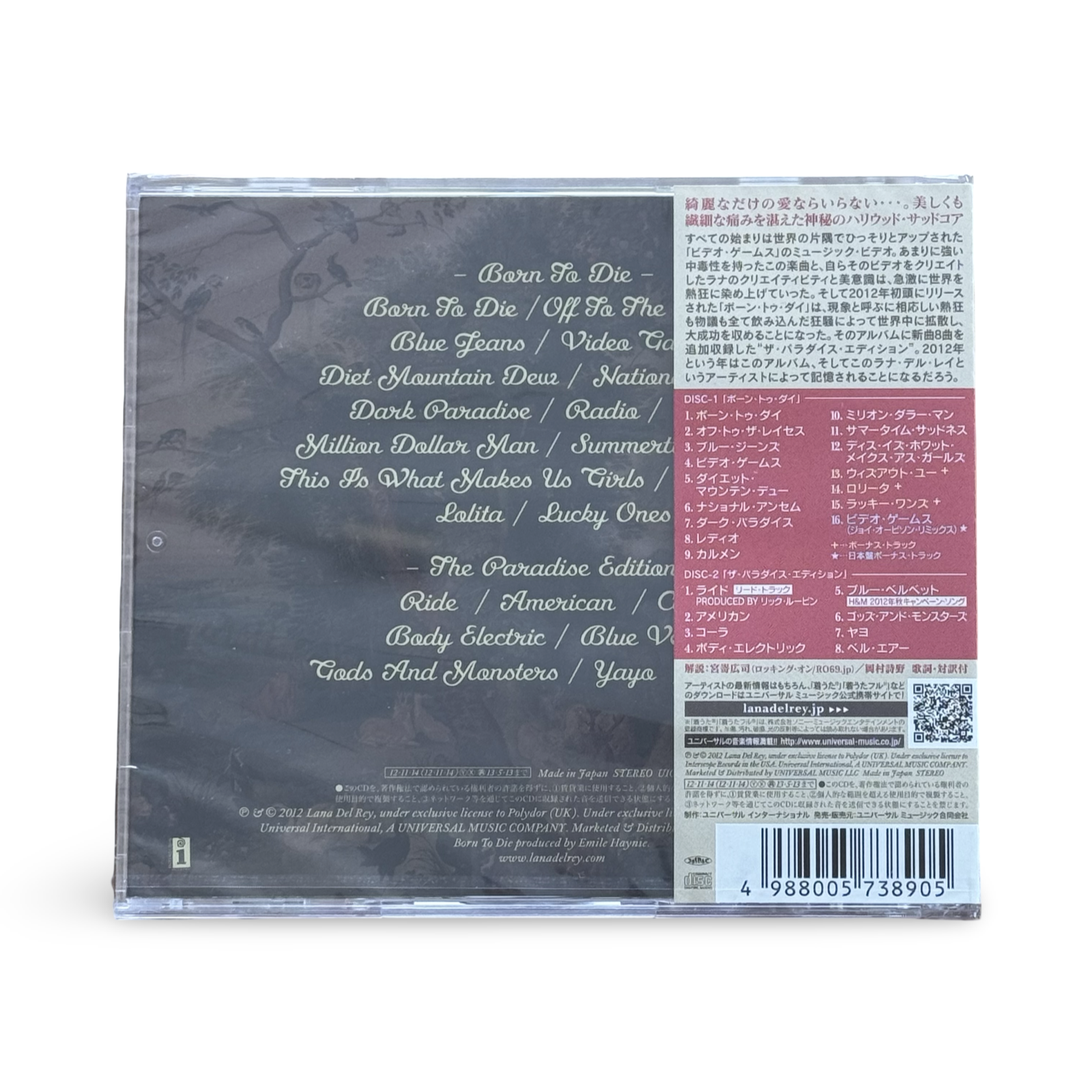 Born To Die - The Paradise Edition 2xCD (Japan Import, Bonus Tracks)