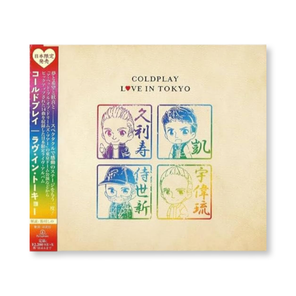 Coldplay: Live In Tokyo - 2017 (Japanese Import)