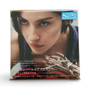 Gracie Abrams: Daughter from Hell CD (Japan Deluxe Edition)