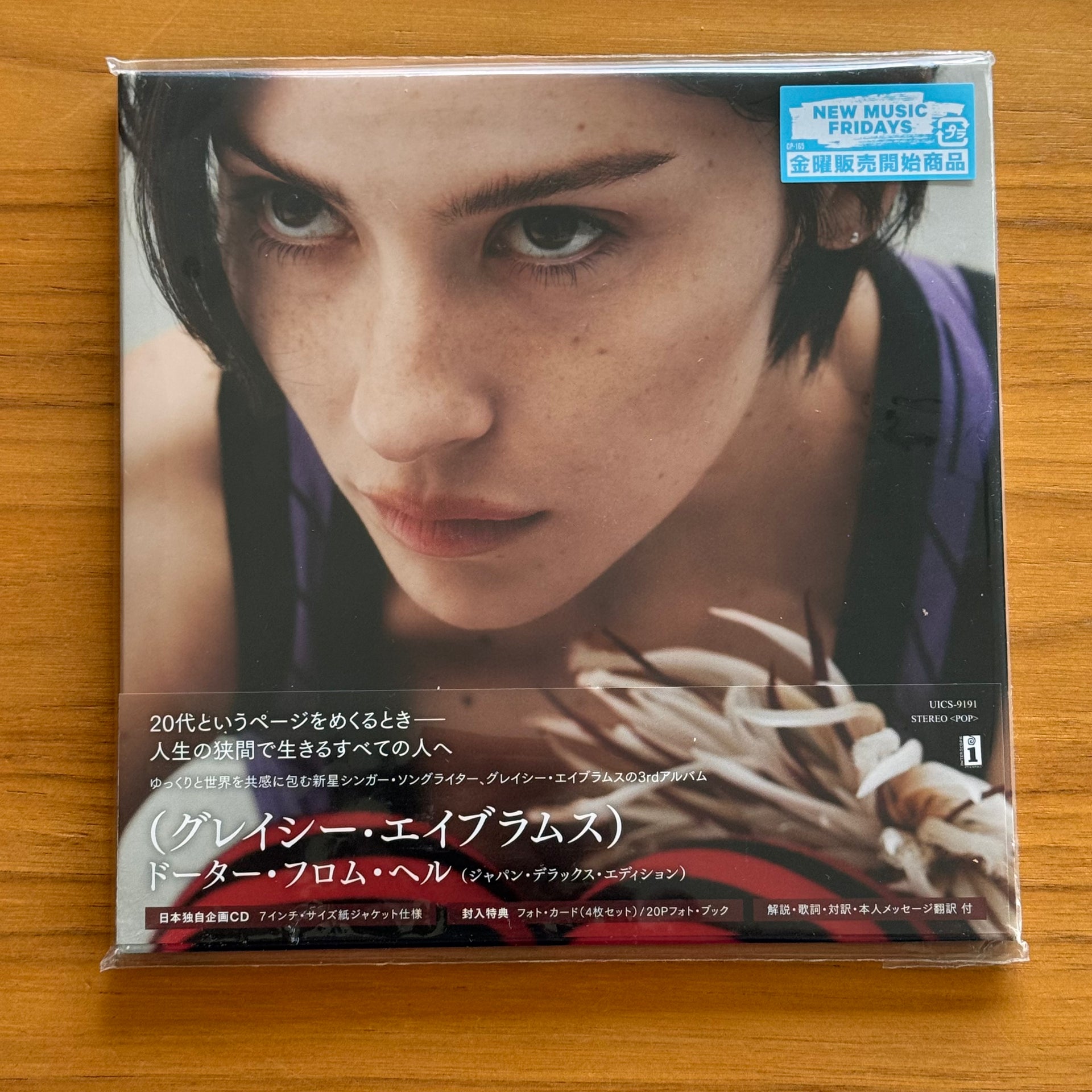 Gracie Abrams: Daughter from Hell CD (Japan Deluxe Edition)