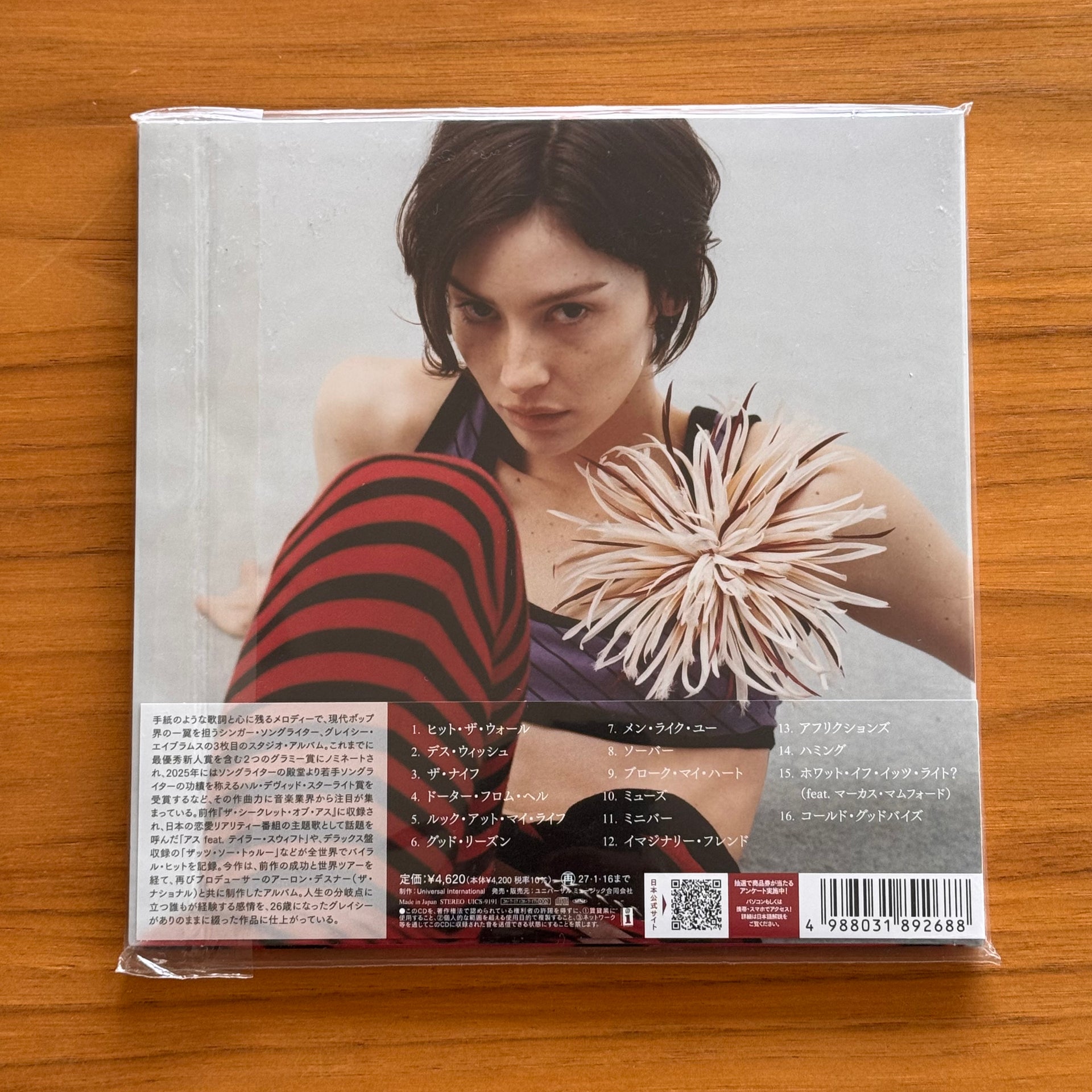 Gracie Abrams: Daughter from Hell CD (Japan Deluxe Edition)