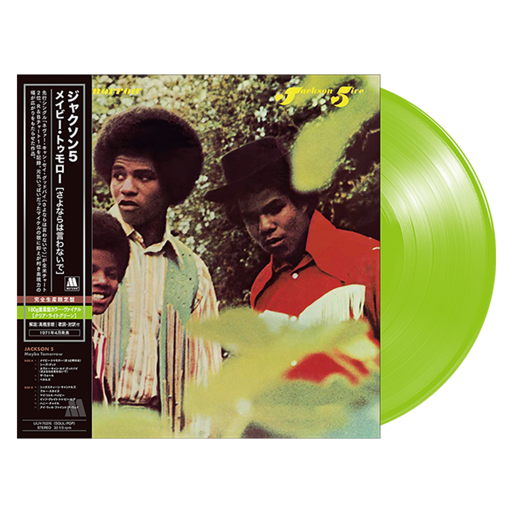 Jackson 5: Maybe Tomorrow Vinyl LP (Light Green, Japan Import)