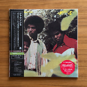 Jackson 5: Maybe Tomorrow Vinyl LP (Light Green, Japan Import)