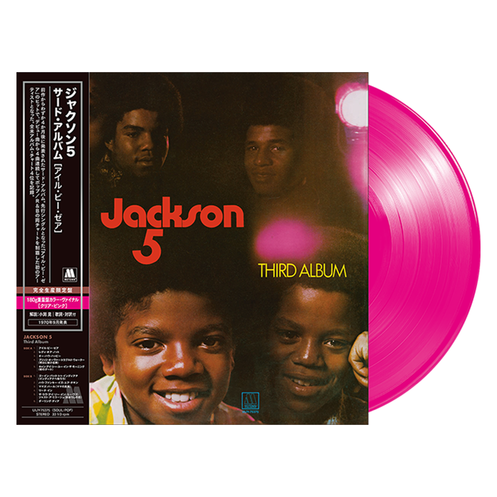 Jackson 5: Third Album Vinyl LP (Pink, Japan Import)