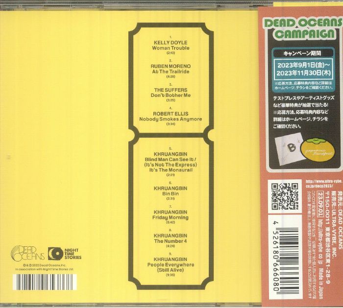 Khruangbin: Live At Stubb's CD (Japan Import)