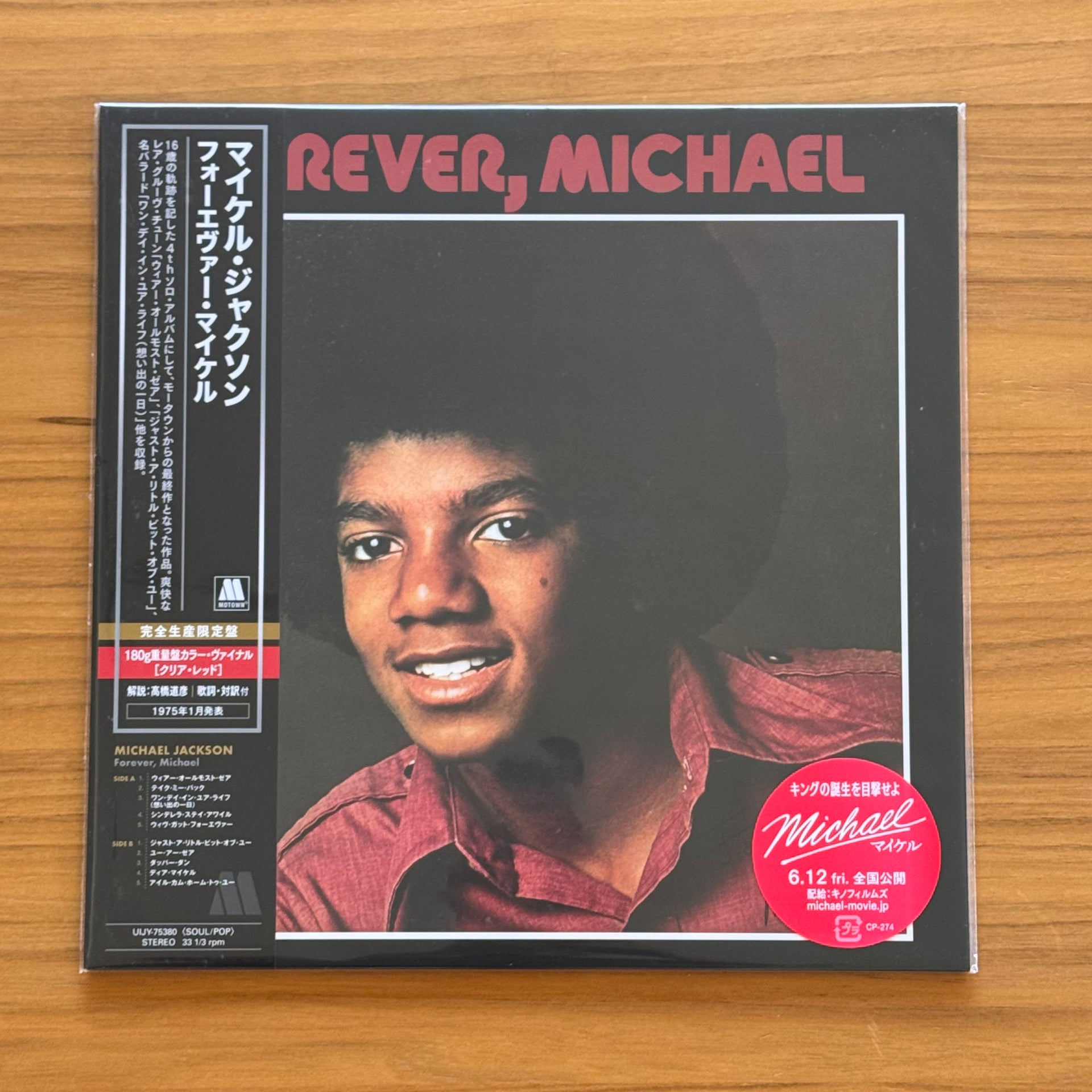 Michael Jackson: Forever, Michael Vinyl LP (Red, Japan Import) obi strip