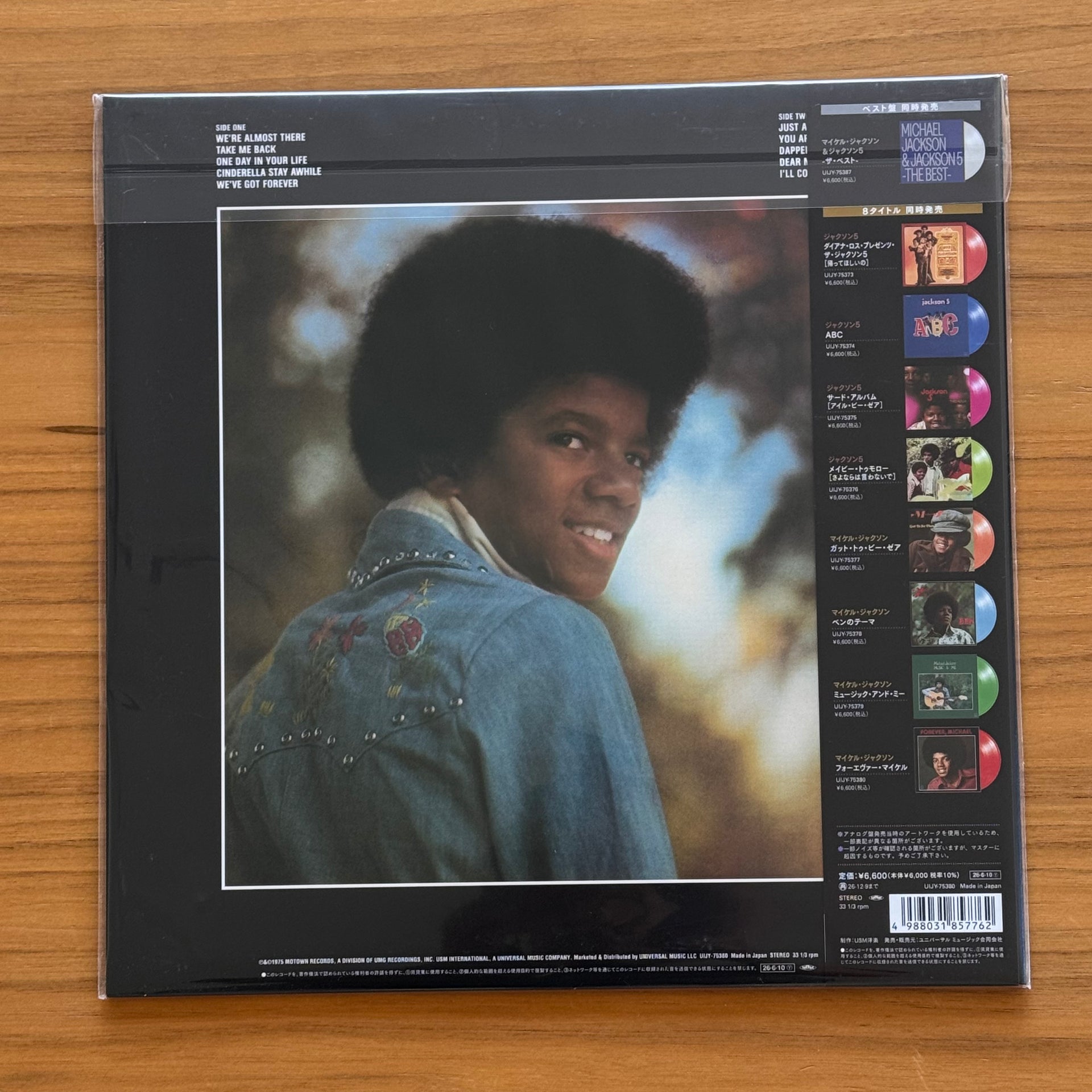 Michael Jackson: Forever, Michael Vinyl LP (Red, Japan Import) obi strip