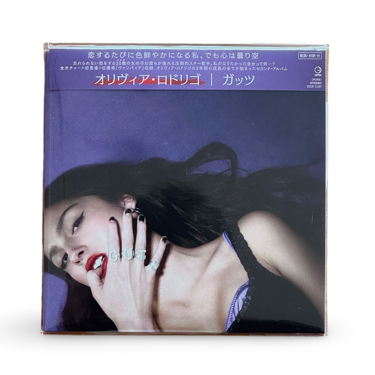 Olivia Rodrigo: GUTS CD (Japan)