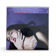 Olivia Rodrigo: GUTS CD (Japan)