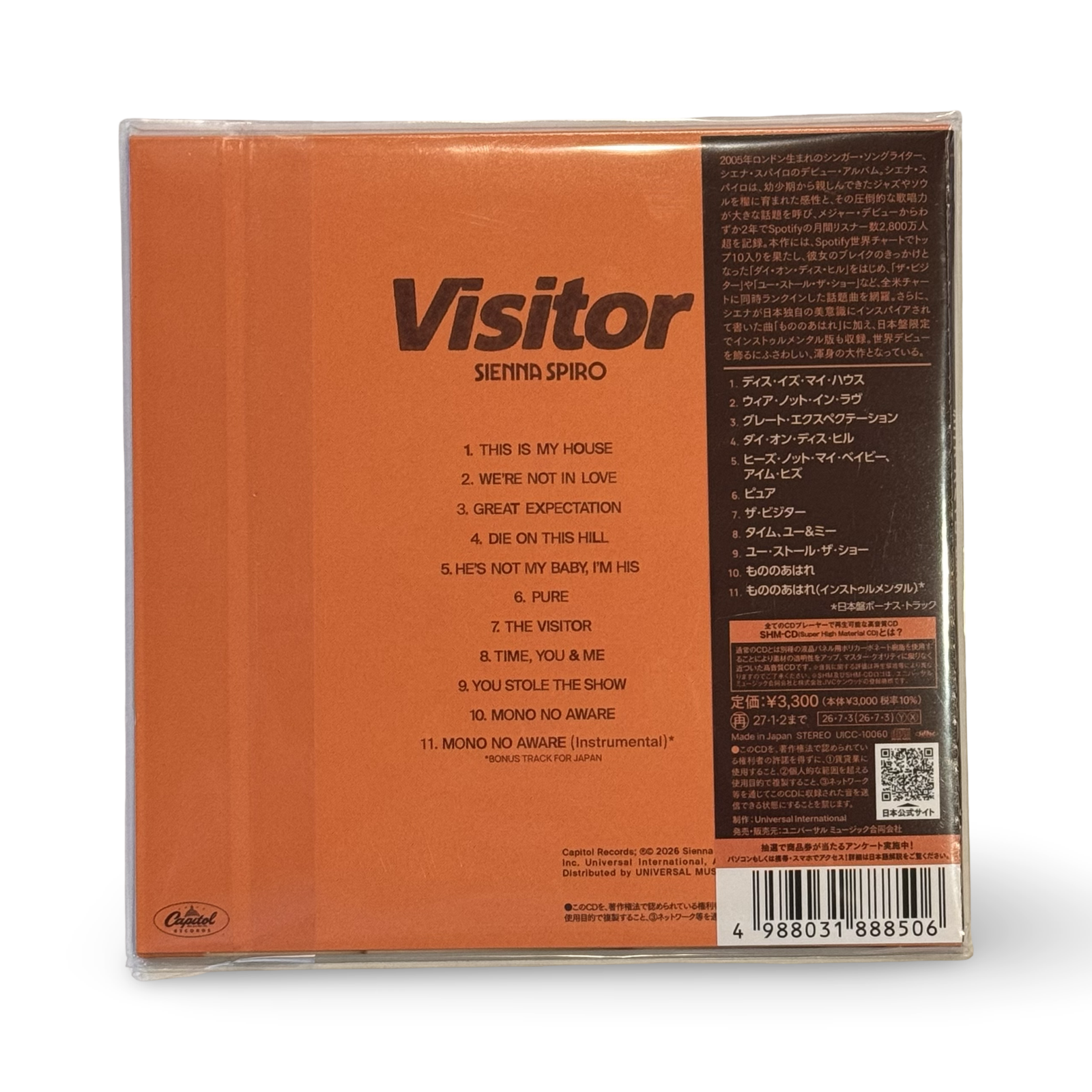 Sienna Spiro: Visitor SHM-CD (Japan)