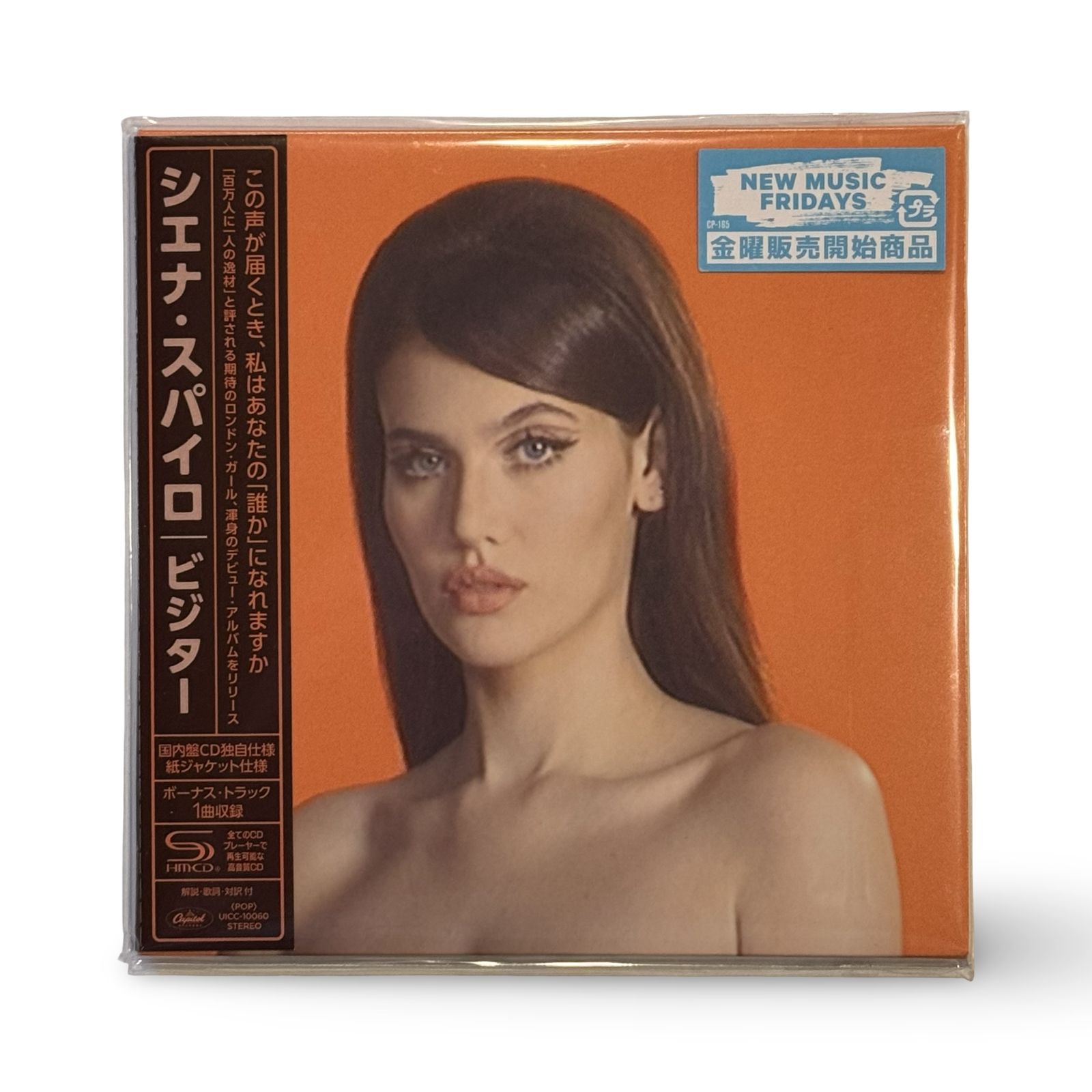 Sienna Spiro: Visitor SHM-CD (Japan)