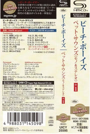 The Beach Boys: Pet Sounds CD (SHM CD, Japan)
