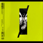 Underoath: Erase Me CD