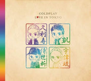 Coldplay: Live In Tokyo - 2017 (Japanese Import)